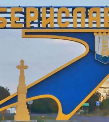 Війська РФ обстріляли Берислав і Тягинку на Херсонщині, двоє людей поранені