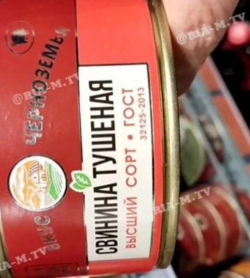 В Мелитополь оккупанты привезли продукты со вкусом земли 