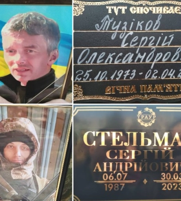 У Сумах попрощалися з двома загиблими військовослужбовцями