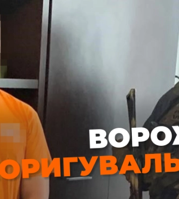Коригував удари по школах Миколаєва: зрадник проведе 8 років за ґратами