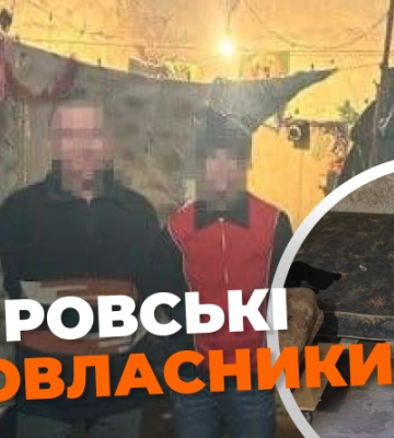 На Дніпровщині переселенці потрапили у справжнє рабство