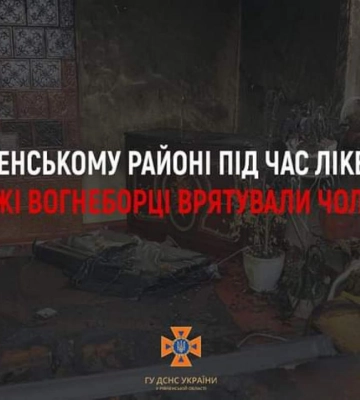 На Рівненщині під час пожежі врятували 50-річного чоловіка