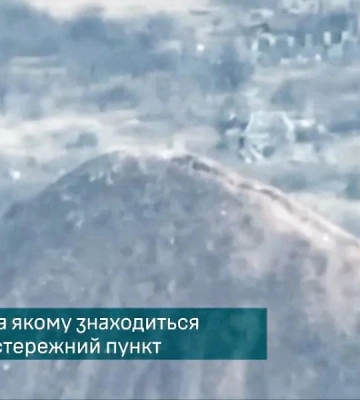 ВСУ уничтожили наблюдательный пункт россиян на терриконе