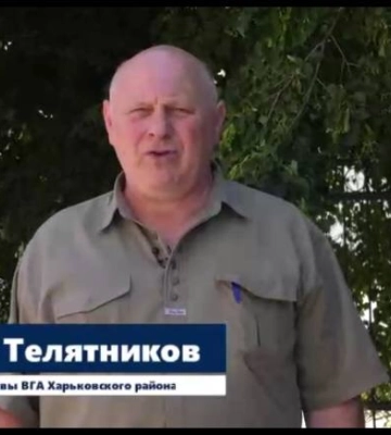 Суд заочно арештував колишнього “регіонала” з Харкова Телятникова