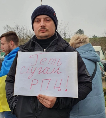 На Волині мешканці протестують проти УПЦ МП