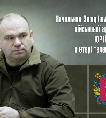 Юрій Малашко про оперативну ситуацію в регіоні