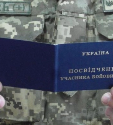 В Україні планують впровадити інститут помічника ветерана. Пілотний проєкт стартує вже у травні