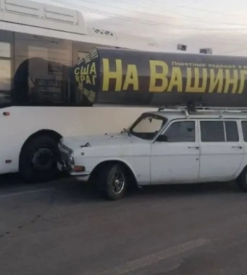 В Севастополе россиянин "атаковал" ядерным оружием пассажирский автобус. Фото