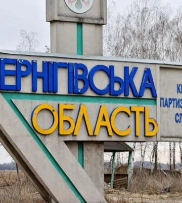 Окупанти поцілили авіаційною ракетою по прикордонню Чернігівщини, - ОК &quot;Північ&quot;