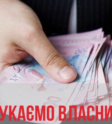 Хто згубив на ринку у Рівному купу грошей? Чекають у поліції