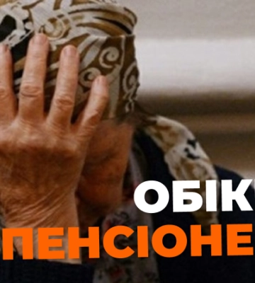 Зголосився допомогти і обікрав: на Сумщині пенсіонерка постраждала від рук злодія