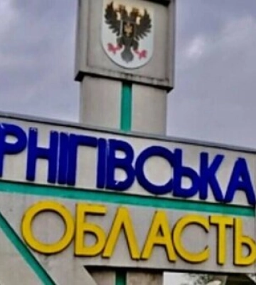 Російські військові зруйнували ракетою міст на Чернігівщині, - РВА