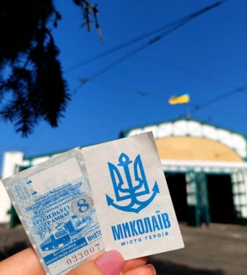 З 10 квітня у Миколаєві відновлюють роботу стаціонарні точки продажу квитків на електротранспорт