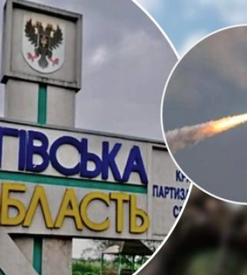 Войска РФ обстреляли Харьковскую область из минометов и РСЗО: есть раненый