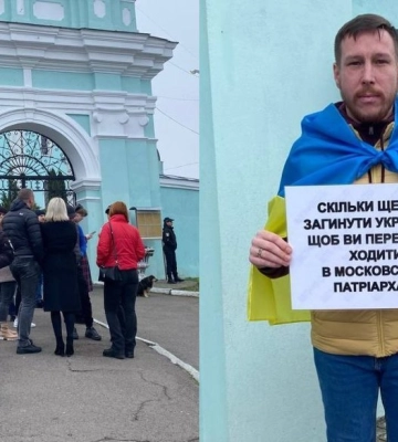 На Волині мешканці протестують проти УПЦ МП