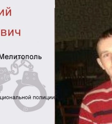 «Без срока давности»: патриоты Мелитополя объявили в розыск еще одного полицая-предателя 