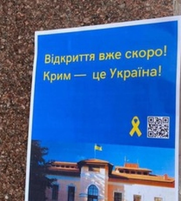 Как в своем доме жили: Украина готовит "сюрприз" россиянам, въехавшим в Крым за время оккупации