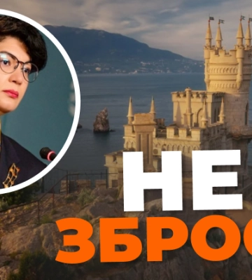 Не с оружием: у Зеленского предположили, как в Крыму будут встречать украинскую армию