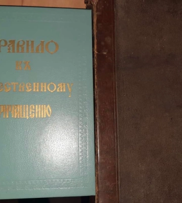 У пункті пропуску &quot;Ужгород&quot; намагалися незаконно вивезти стародруки (ФОТО)