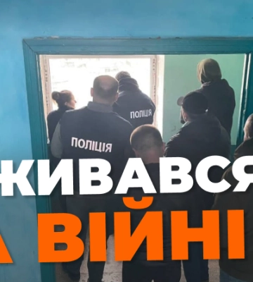 “На потреби ЗСУ”: на Прикарпатті шахрай влаштував масштабний “бізнес”
