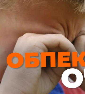 На дитячому майданчику під Дніпром дитині обпекли очі та обличчя: деталі
