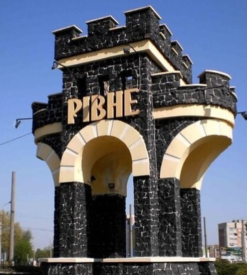 Рівне відмовилось від УПЦ МП – рішення міськради