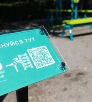 В Одеській області профінансували соціально важливий проєкт