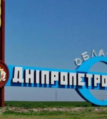 Ночь в Днепропетровской области прошла без вражеских атак