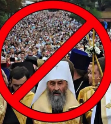 У Рівному забрали землю в УПЦ «МП»