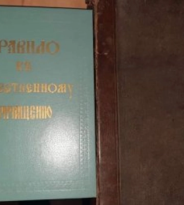 У пунктах пропуску &quot;Ужгород&quot; виявили стародруки, які намагалися незаконно вивезти з України
