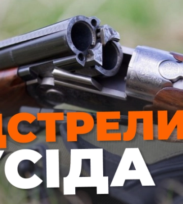 У Дніпрі хлопець підстрелив сусіда під час сварки
