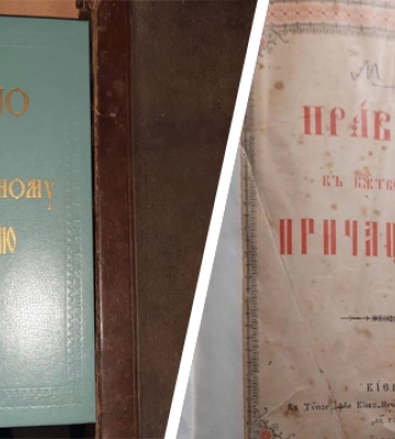 У пункті пропуску &quot;Ужгород&quot; намагалися незаконно вивезти стародруки (ФОТО)
