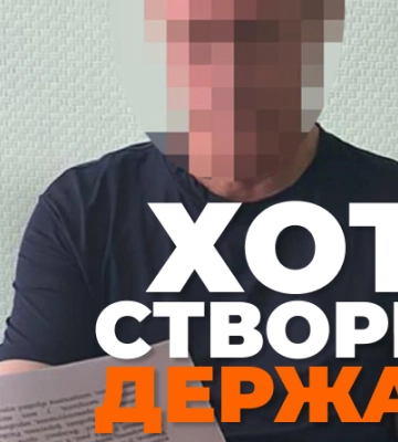 Мешканець Львова закликав створити Федеративну Республіку Україну