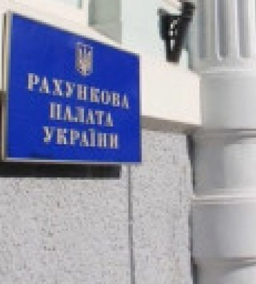У роботі Рахункової палати фіксують євроінтеграційний &quot;провал&quot;, Раді рекомендують визначитися по недовірі Пацкану - нардеп