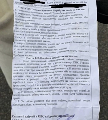 Захисницю УПЦ МП, яка везла у Рожище «12 автобусів прихожан», забрали на допит в СБУ