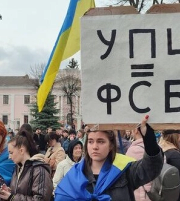 На Рівненщині заборонили діяльність УПЦ МП