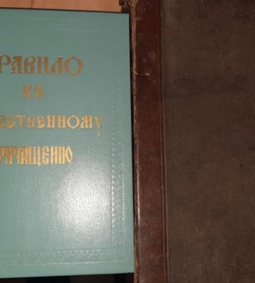 Закарпаття: Намагалися вивезти з України стародруки