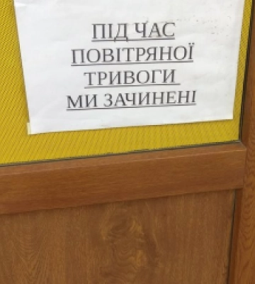 Львівські підприємці хочуть працювати під час повітряних тривог