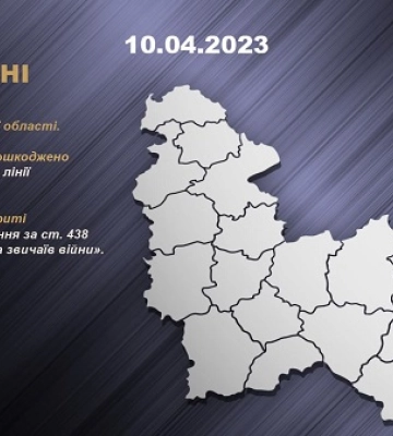 За добу на Сумщині пошкоджено 2 приватні будинки та ЛЕП - поліція фіксує наслідки обстрілів