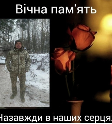 Завтра Кропивницький прощатиметься з загиблими захисниками України