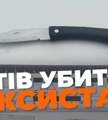 У Рівному пасажир погрожував убити таксиста