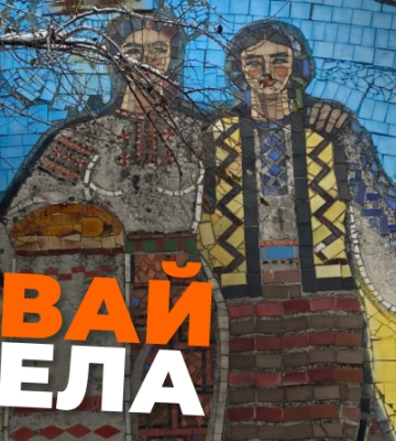 У Рівному декомунізували стелу “Дружба народів”