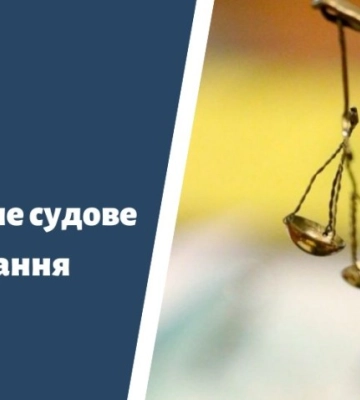Державна зрада: У Кропивницькому судять чоловіка, який передавав агресору координати стратегічних об’єктів
