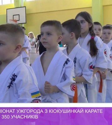 Відкритий чемпіонат з кіокушинкай карате зібрав близько 350 учасників (відео)
