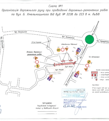 У Львові біля автостанції перекриють дорогу