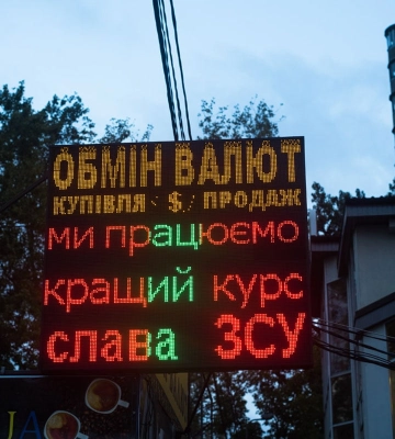 Доллар подорожал в обменниках. Курс валют вечером во вторник, 9 мая