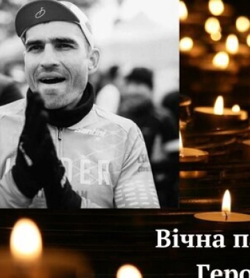 Под Бахмутом погиб велогонщик Константин Денека