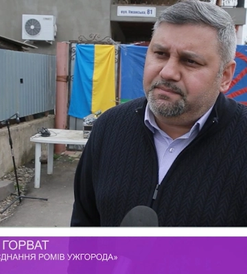 Міжнародний день ромів відзначили в Ужгороді