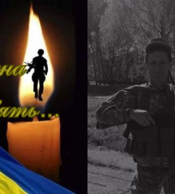 Закарпаття в жалобі: на Мукачівщину прийшла ще одна похоронка (ФОТО)