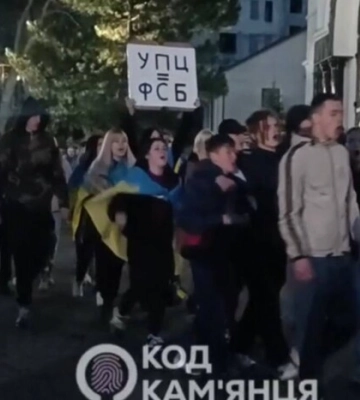 Третій день протестів: під собором у Кам&#039;янці-Подільському знову відбулися сутички